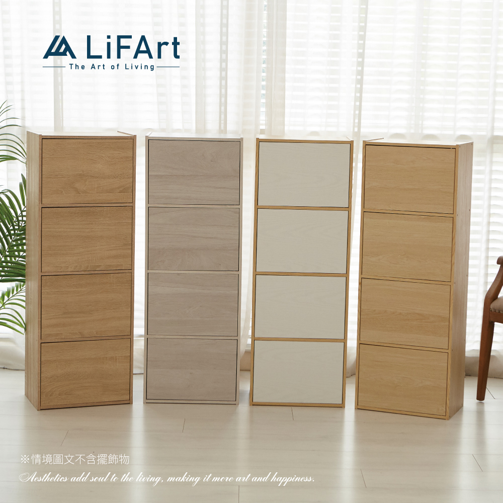 【LiFArt】日系簡約四層附門收納櫃(MIT)