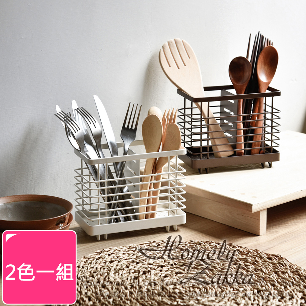 【Homely Zakka】日式簡約鐵藝可掛式筷子叉勺餐具分類瀝水籃/餐具收納架/置物架_2色一組(白色+深銅色)