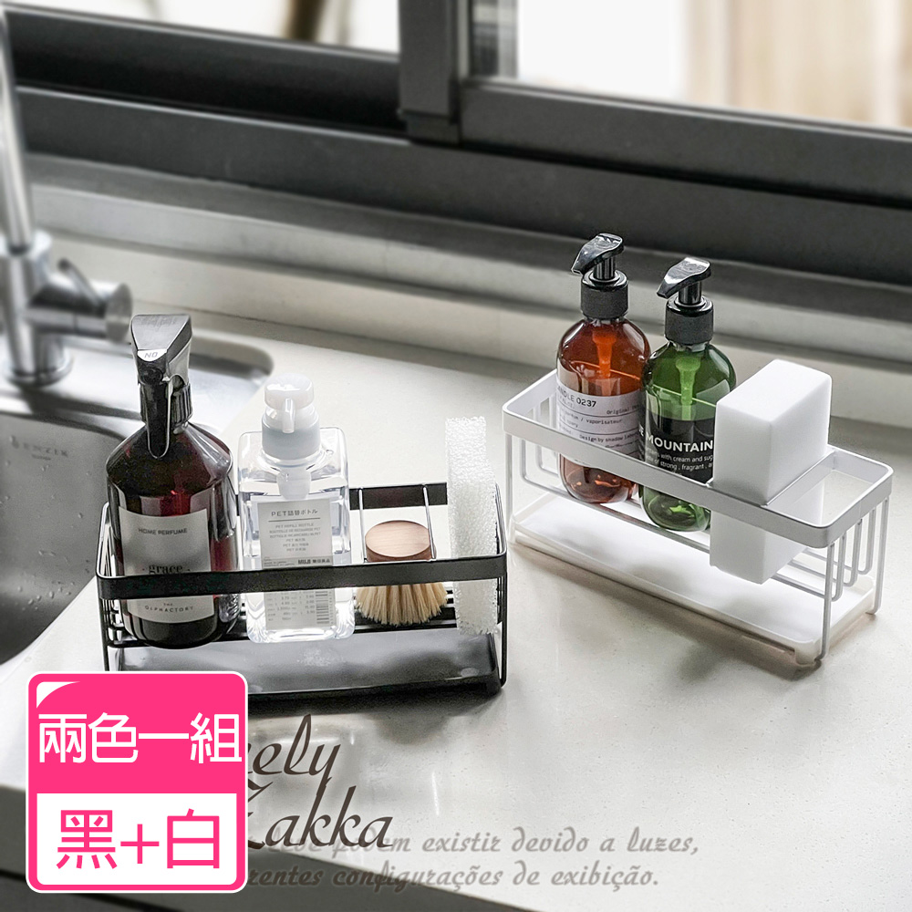 【Homely Zakka】日式簡約鐵藝多功能海綿瓶罐置物架/收納架/瀝水架_2色一組
