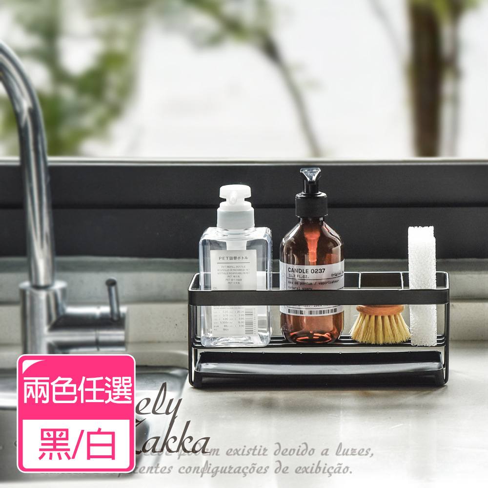 【Homely Zakka】日式簡約鐵藝多功能海綿瓶罐置物架/收納架/瀝水架 2色任選