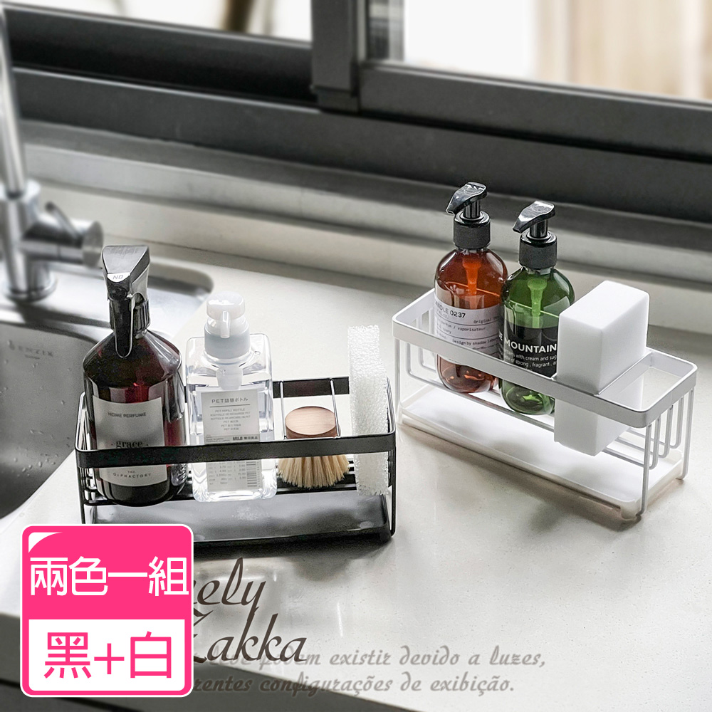 【Homely Zakka】日式簡約鐵藝多功能海綿瓶罐置物架/收納架/瀝水架 2色一組