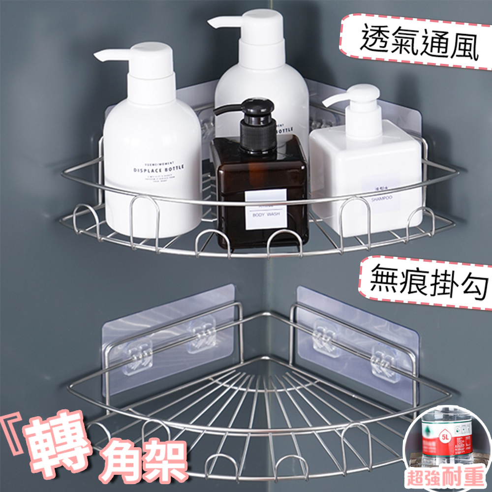 多功能不鏽鋼隱式安全勾轉角架