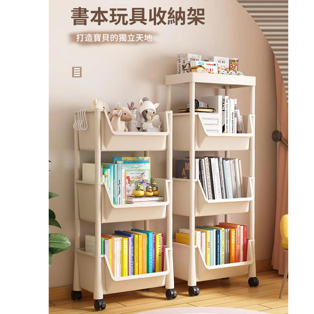 【拓生活】可移動式書架 簡易書櫃 多層玩具收納架