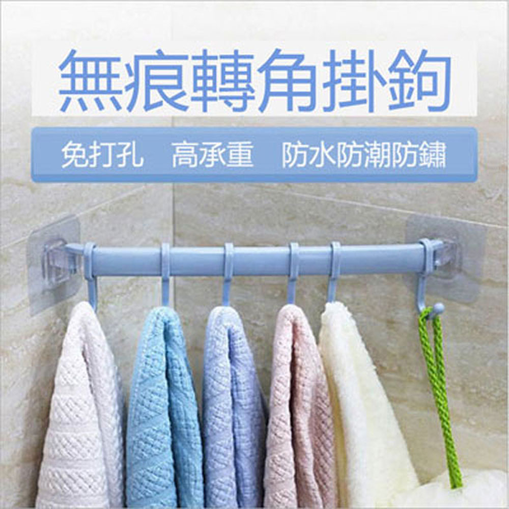 PS MALL免打孔無痕強力6連鉤毛巾架 掛鉤 2入(顏色隨機出貨)