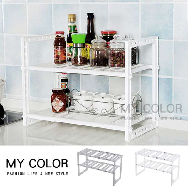 MYCOLOR 水槽下伸縮置物架 雙層 鞋架 層架 置物架 瀝水架 電器架 分層 【W009】