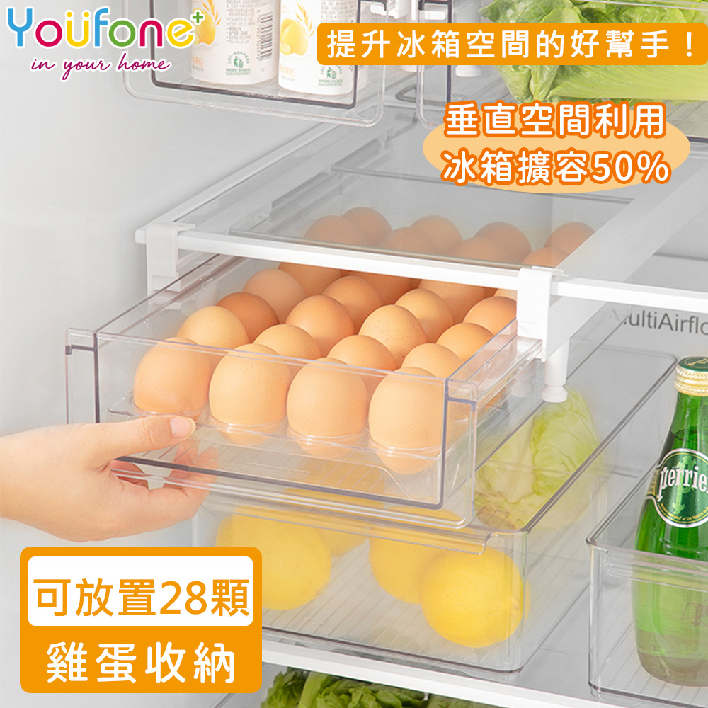 【YOUFONE】冰箱收納夾式抽屜雞蛋收納盒