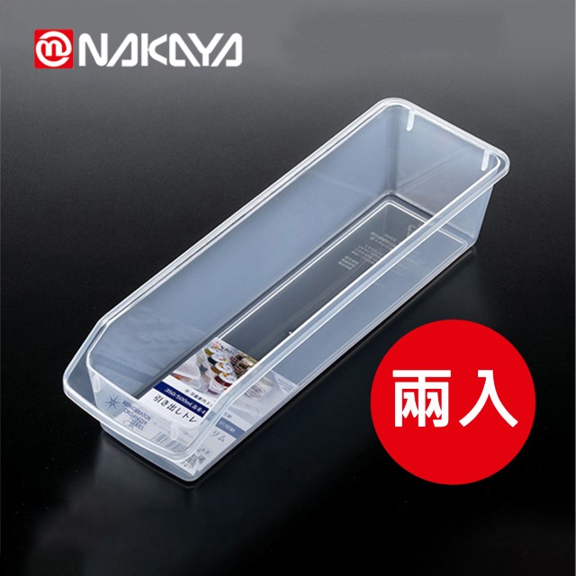 日本製【Nakaya】K572 長方型冰箱置物盒 深度65cm 2入組