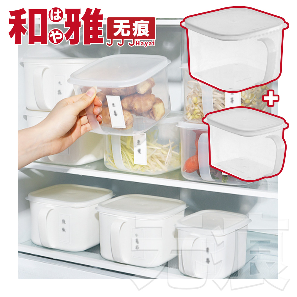 HaYai和雅 標籤分類食品/調味料保鮮收納盒(透明/2入)