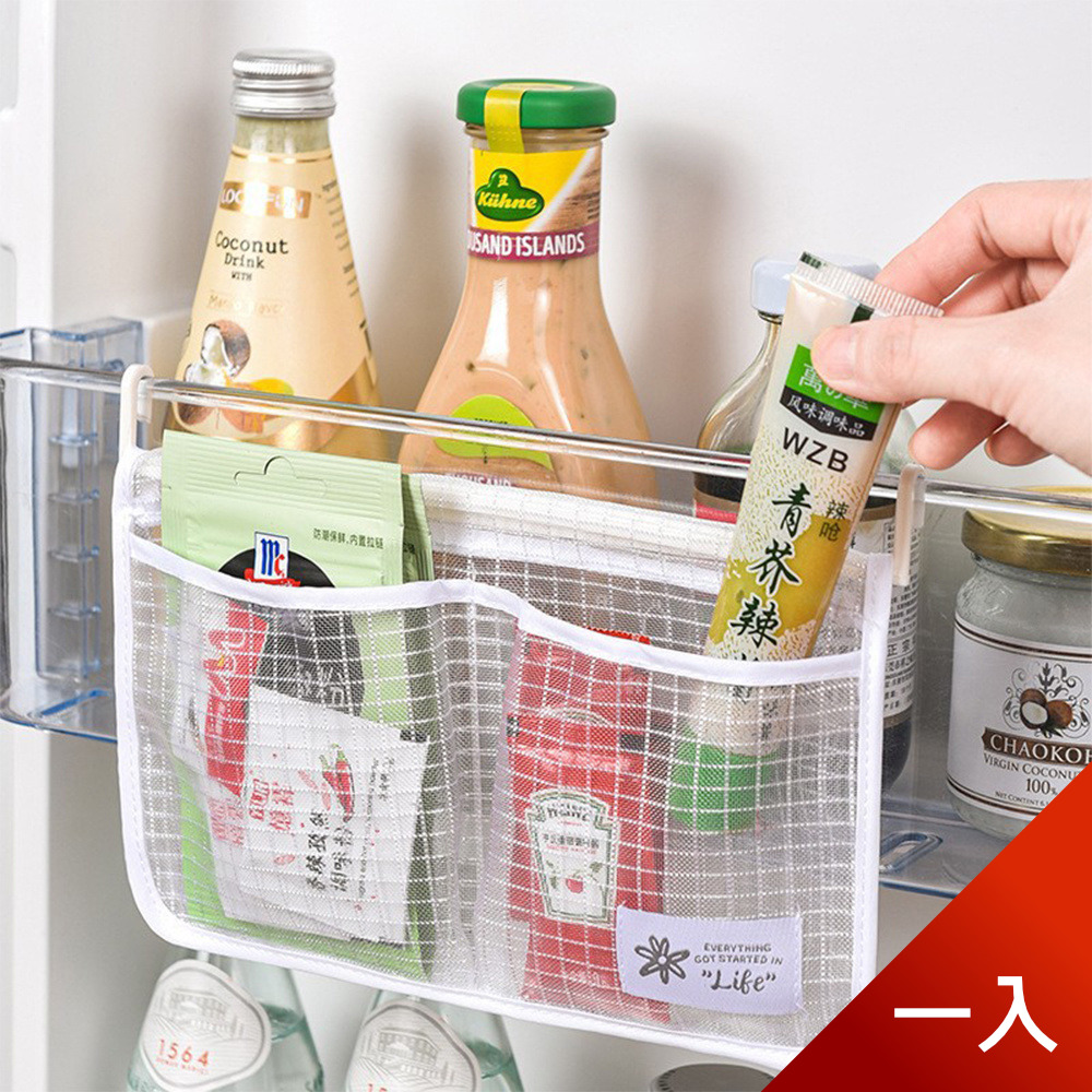 【荷生活】冰箱內側懸掛式分類收納網袋 雙隔吊掛式收納袋-1入