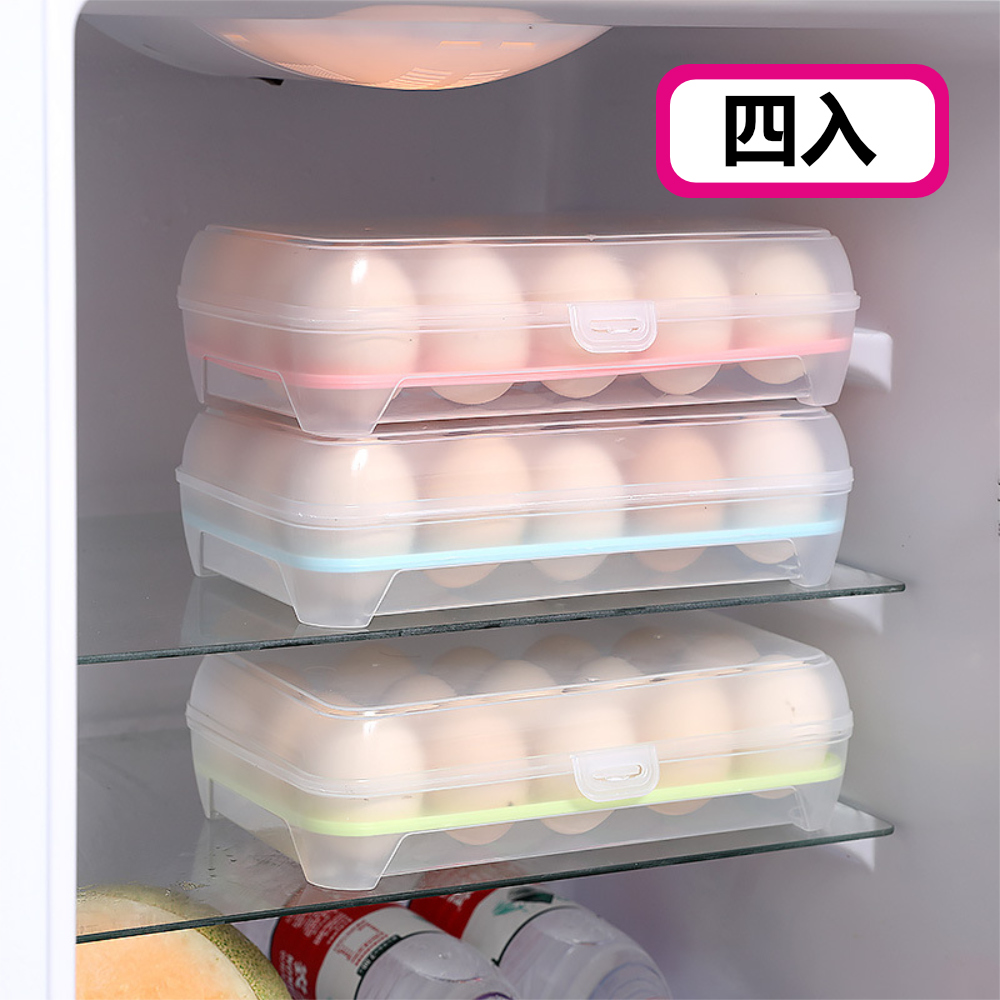 立式15格雞蛋冰箱透明收納盒-4入