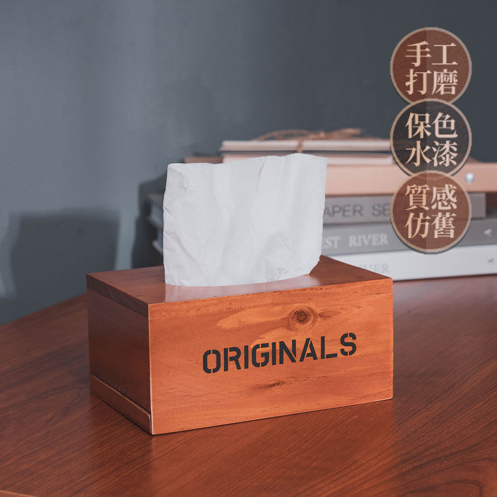 樂嫚妮 復古實木面紙盒
