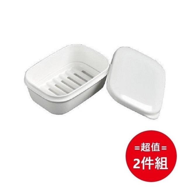 日本【INOMATA】攜帶式肥皂盒(方) 超值2件組