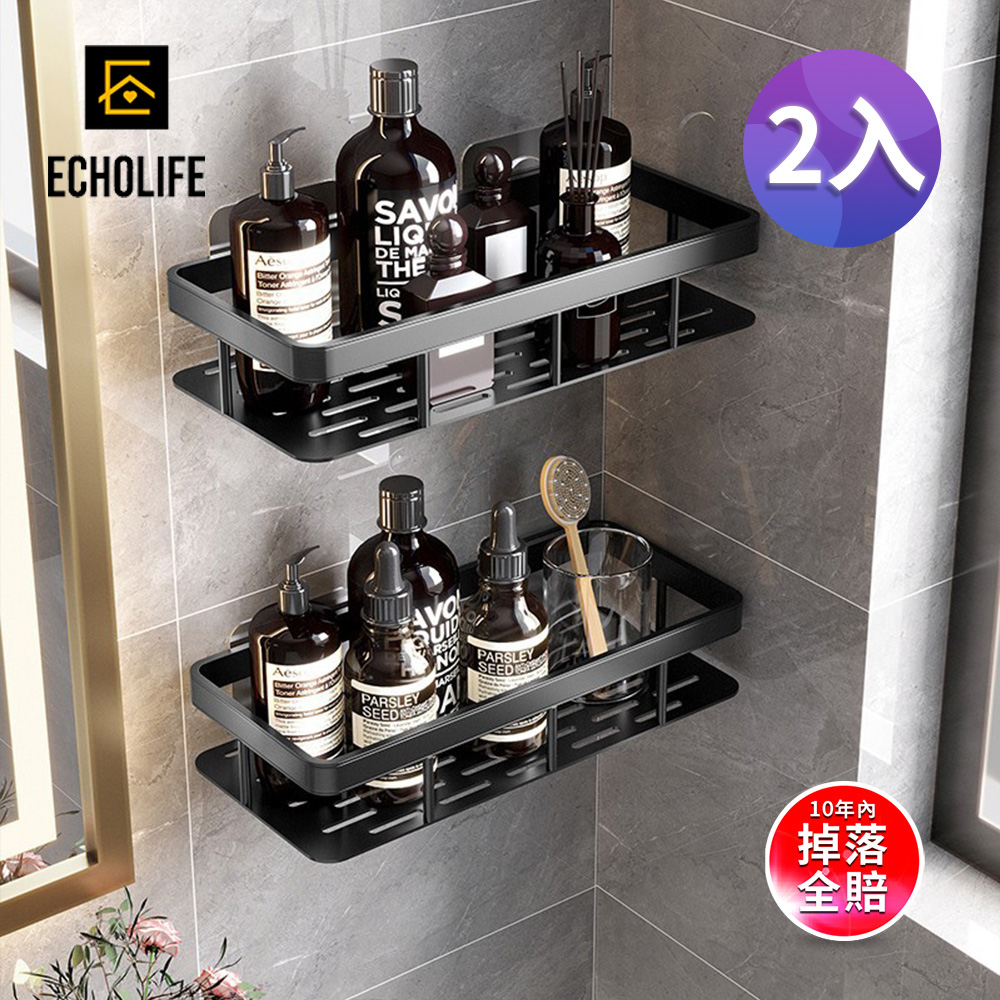 【Echolife】太空鋁四方籃收納架 壁掛瀝水架 衛生紙架 浴室置物架-2入