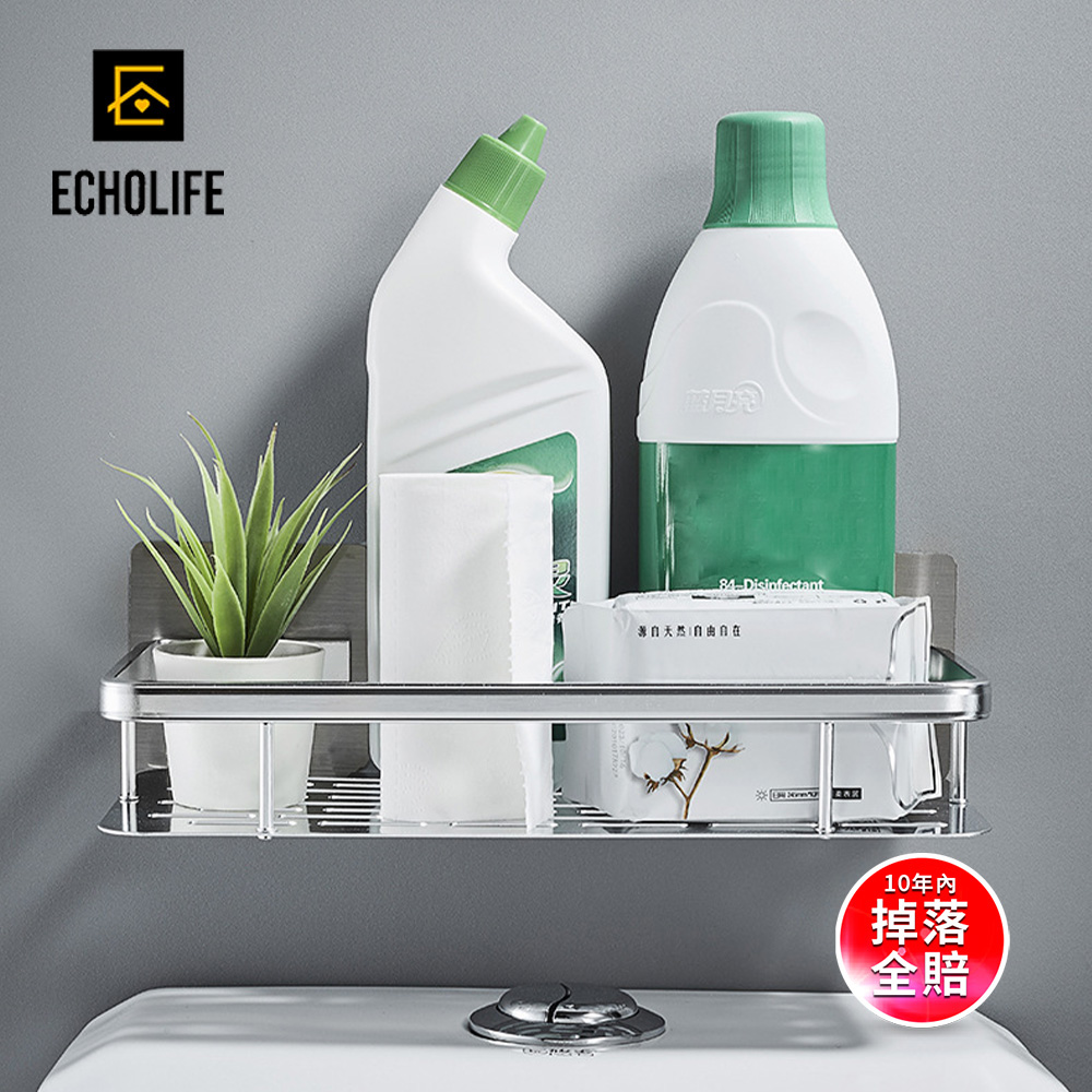 【Echolife】太空鋁四方籃收納架 壁掛瀝水架 衛生紙架 浴室置物架