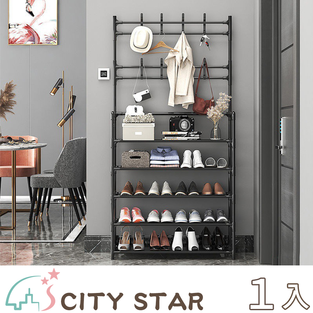 【CITY STAR】5層帶桿加寬多功能收納鞋帽架2色