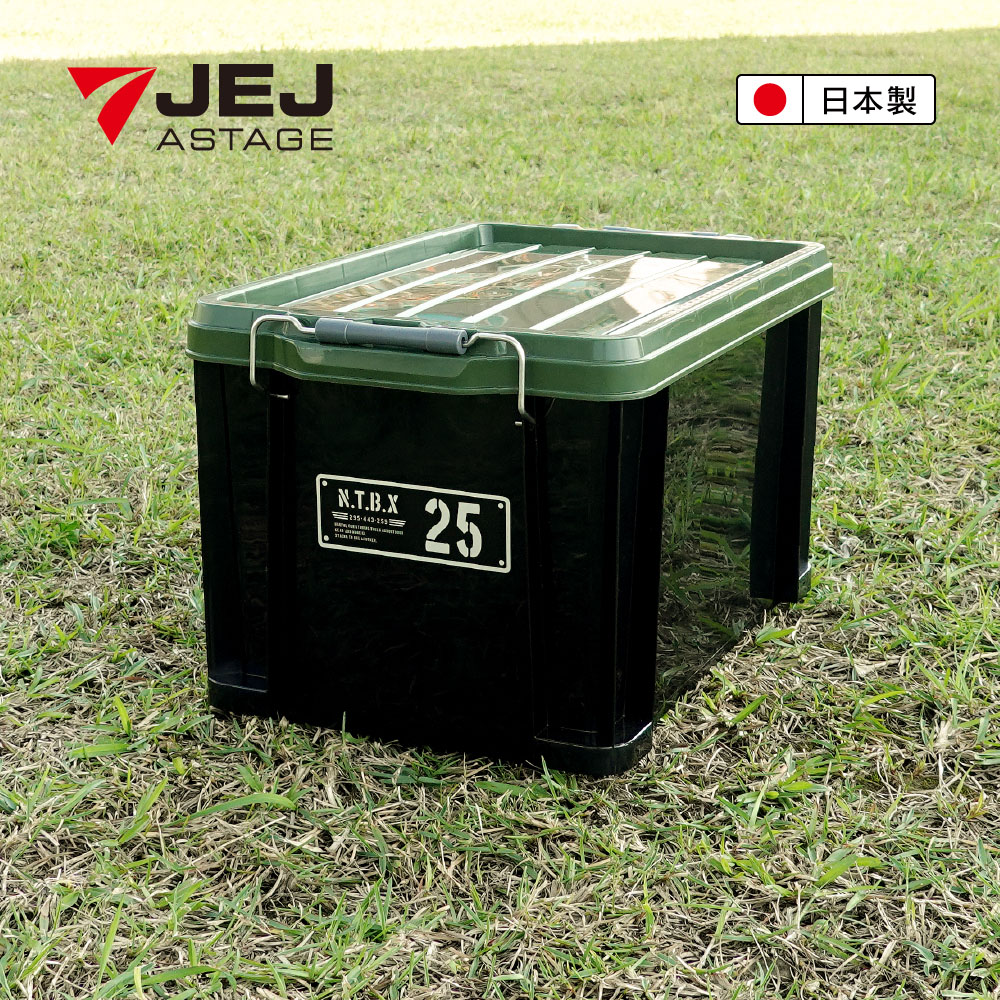 日本JEJ ASTAGE 25X工業風可疊式收納箱