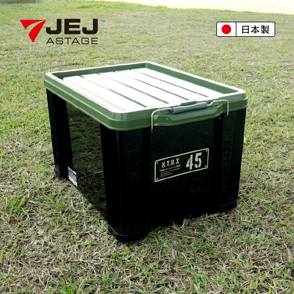 日本 JEJ ASTAGE 45X工業風可疊式收納箱