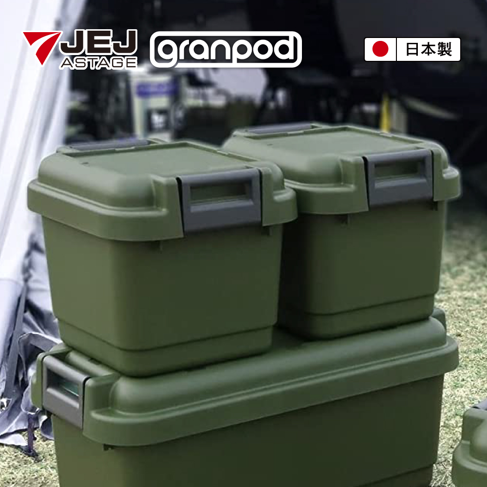 日本JEJ ASTAGE Granpod可堆疊密封RV桶/33L/GPD-440S/大地色