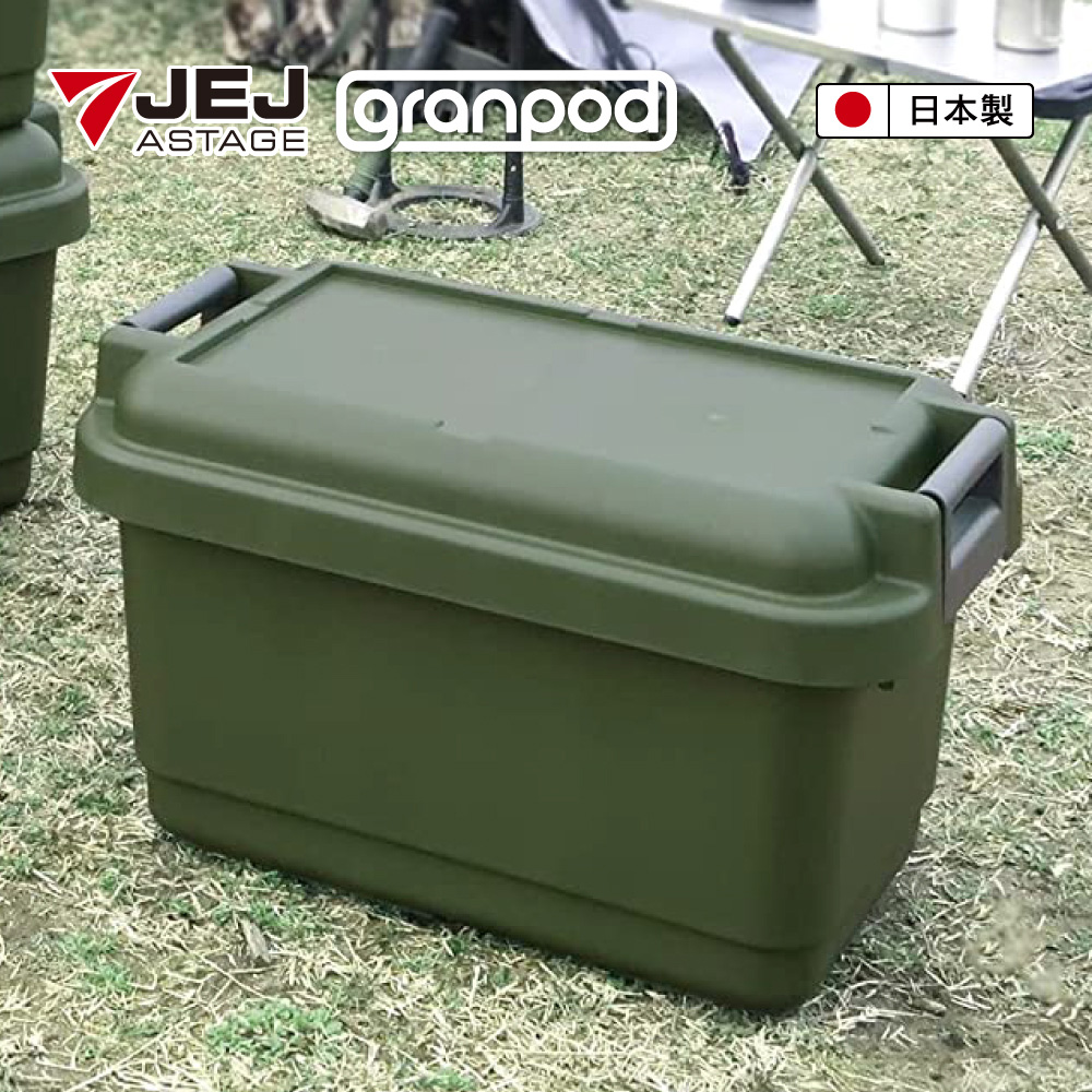 日本JEJ ASTAGE Granpod可堆疊密封RV桶/53L/GPD-640G/軍綠色