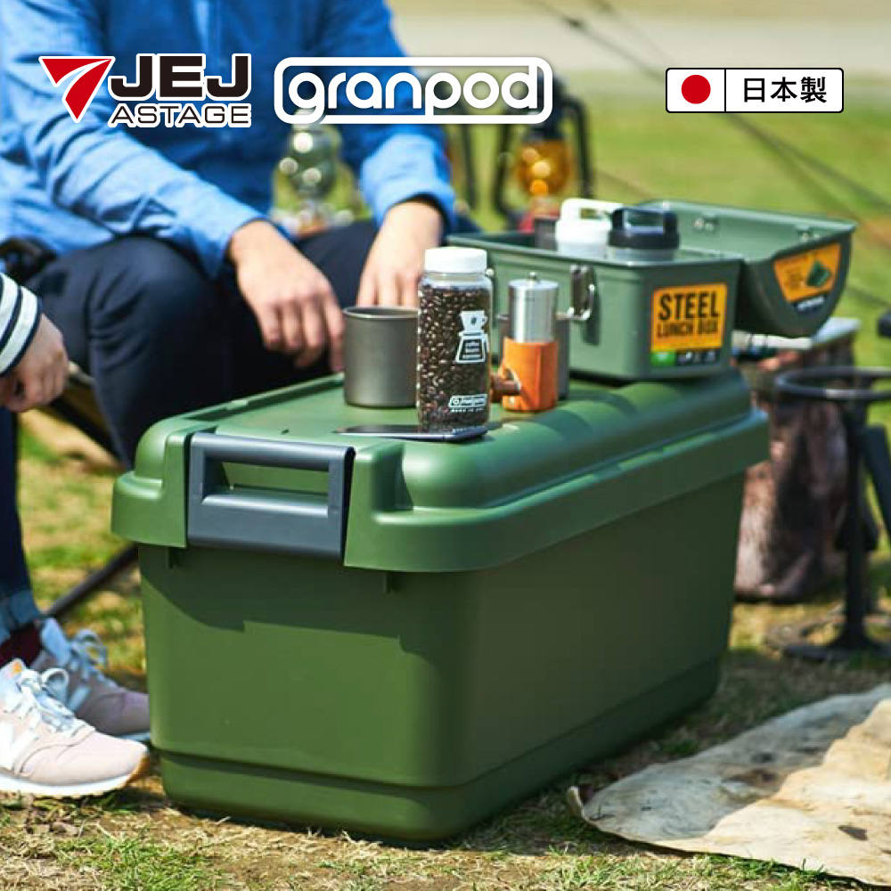 日本JEJ ASTAGE Granpod可堆疊密封RV桶/73L/GPD-840S/大地色