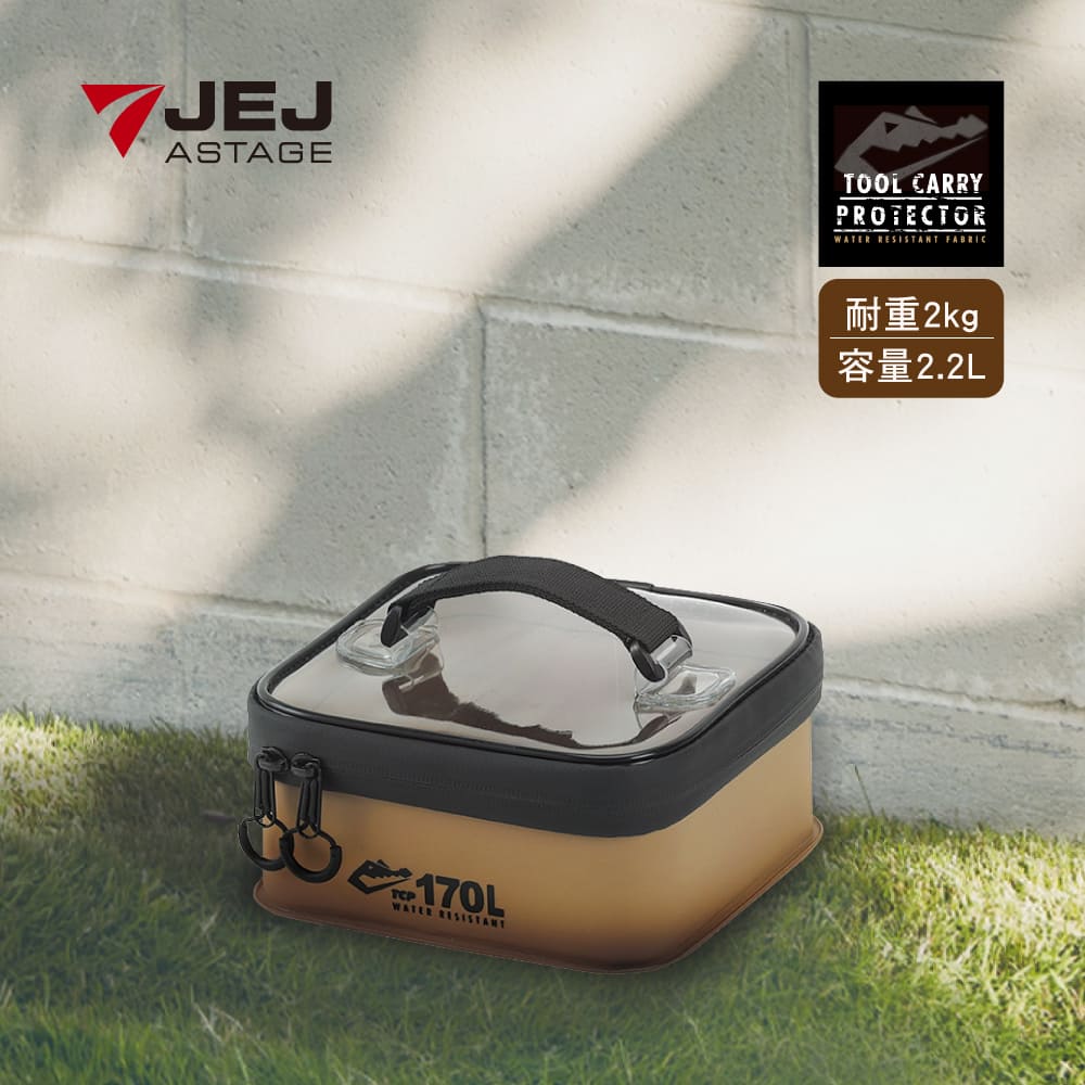 日本JEJ ASTAGE Tool Carry Protector手提工具收納袋/TCP-170LS型/大地色