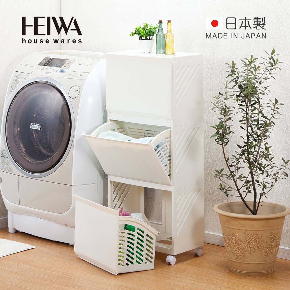 【日本平和Heiwa】Clevan日製多功能前開三層分類洗衣籃櫃(附輪)