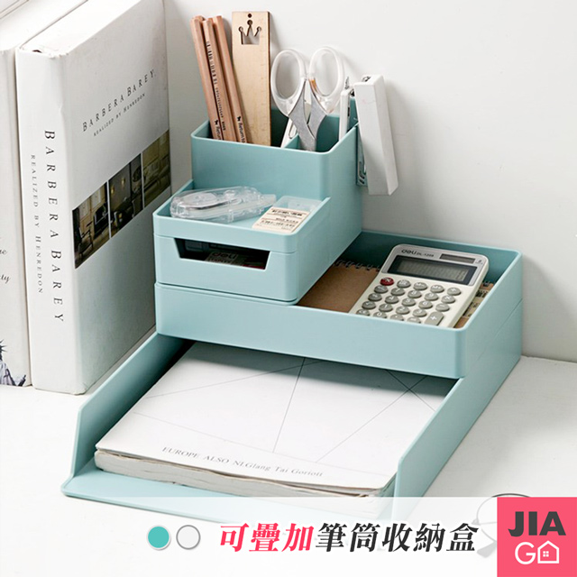 JIAGO 可疊加桌面檔案收納盒-筆筒盒