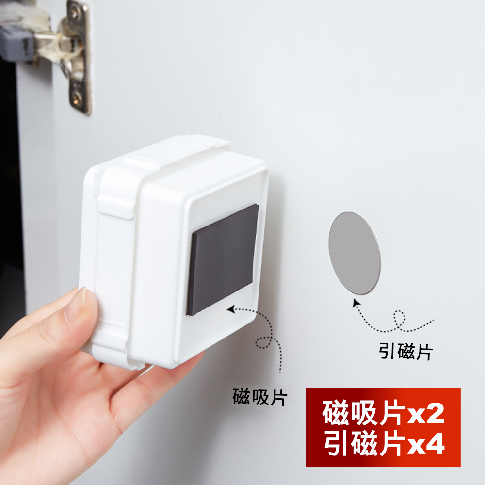 【荷生活】居家萬用廚房浴室收納背膠式磁吸式貼片組-磁吸片2入+引磁片4入