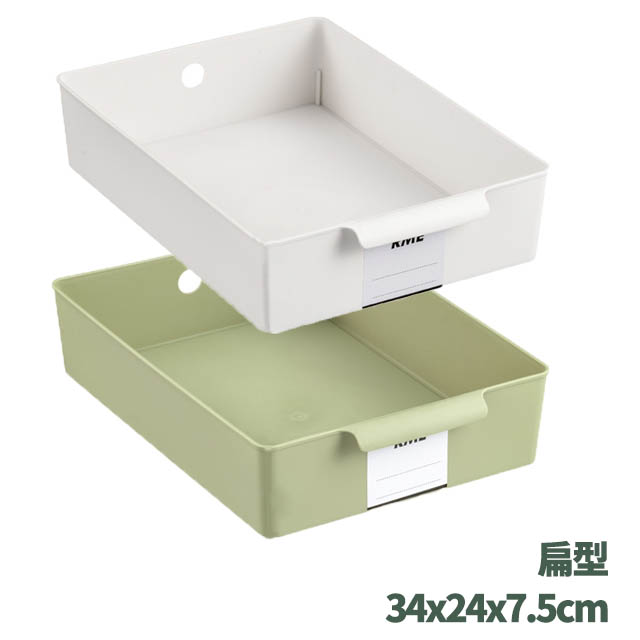 【樂邦】簡約風收納盒-扁型/2入(收納框 小物收納 置物盒 雜物收納)