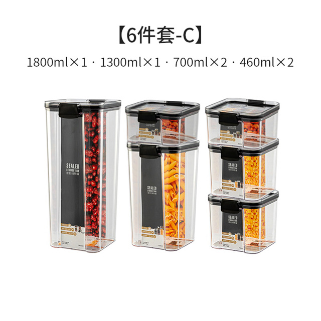 【荷生活】透明密封儲物罐(6件套-C)