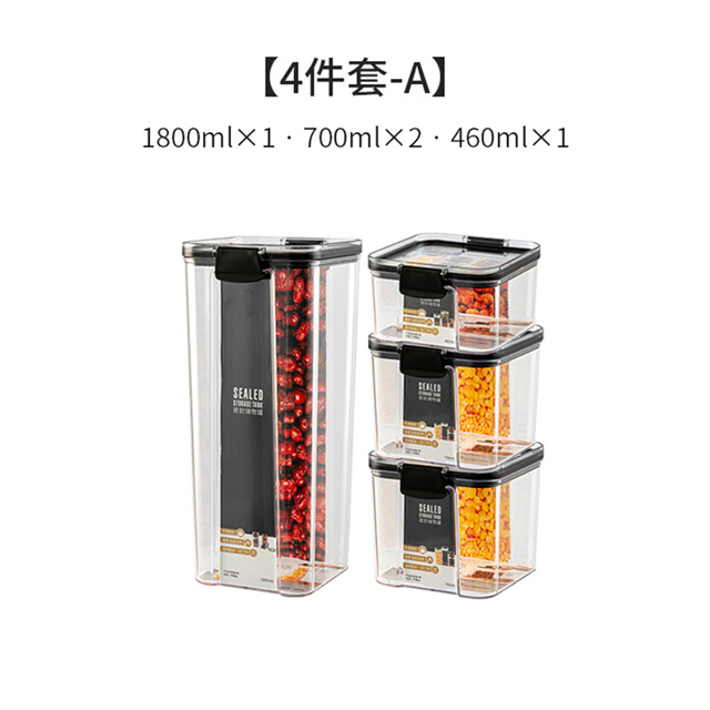【荷生活】透明密封儲物罐(4件套-A)