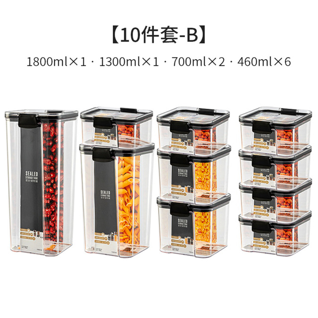 【荷生活】透明密封儲物罐(10件套-B)