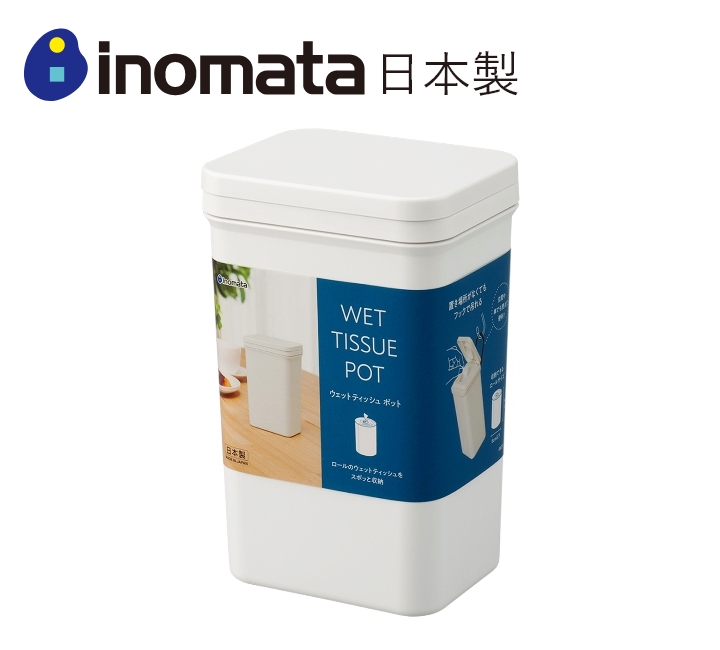 日本製【Inomata】紙巾收納盒