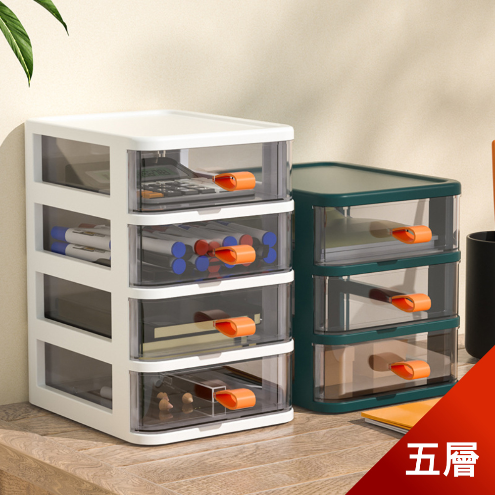 【荷生活】可疊加透明抽屜桌面收納盒上班族學生桌面收納盒 -五層款