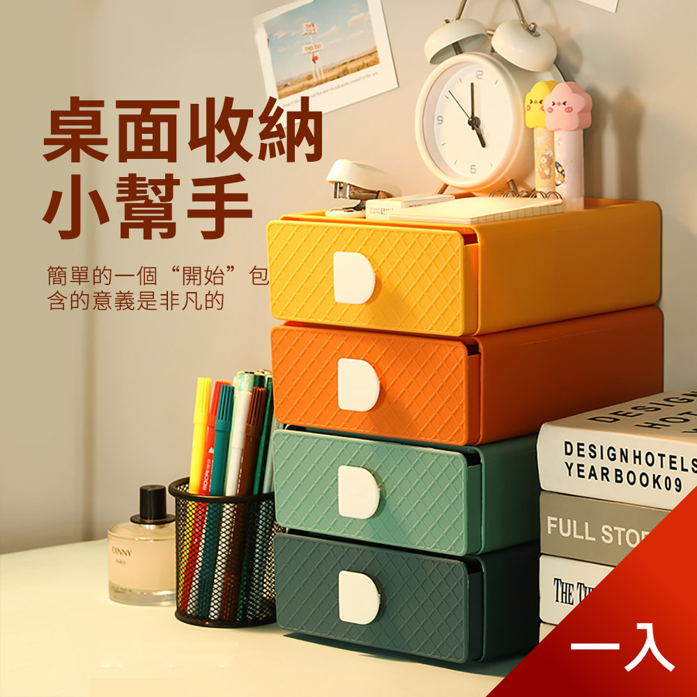 【荷生活】鬆餅紋可疊加矽膠把手抽屜桌面收納盒 1入