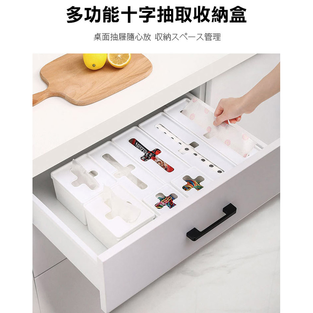PS MALL面紙盒 袋子塑料盒 十字抽取收納盒 2入(加高大號11*13*8.7cm)