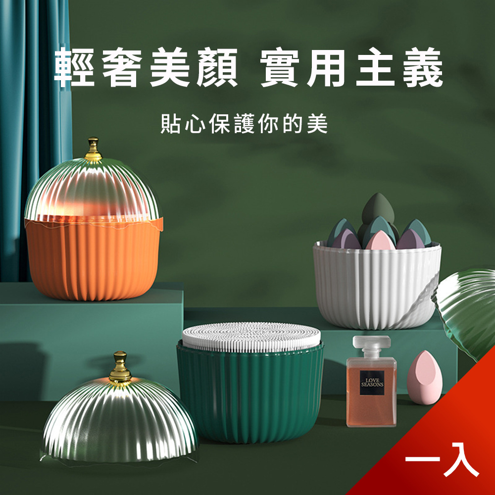 【荷生活】輕奢美顏透明上蓋增高款梳妝化妝品保養品收納盒-1入