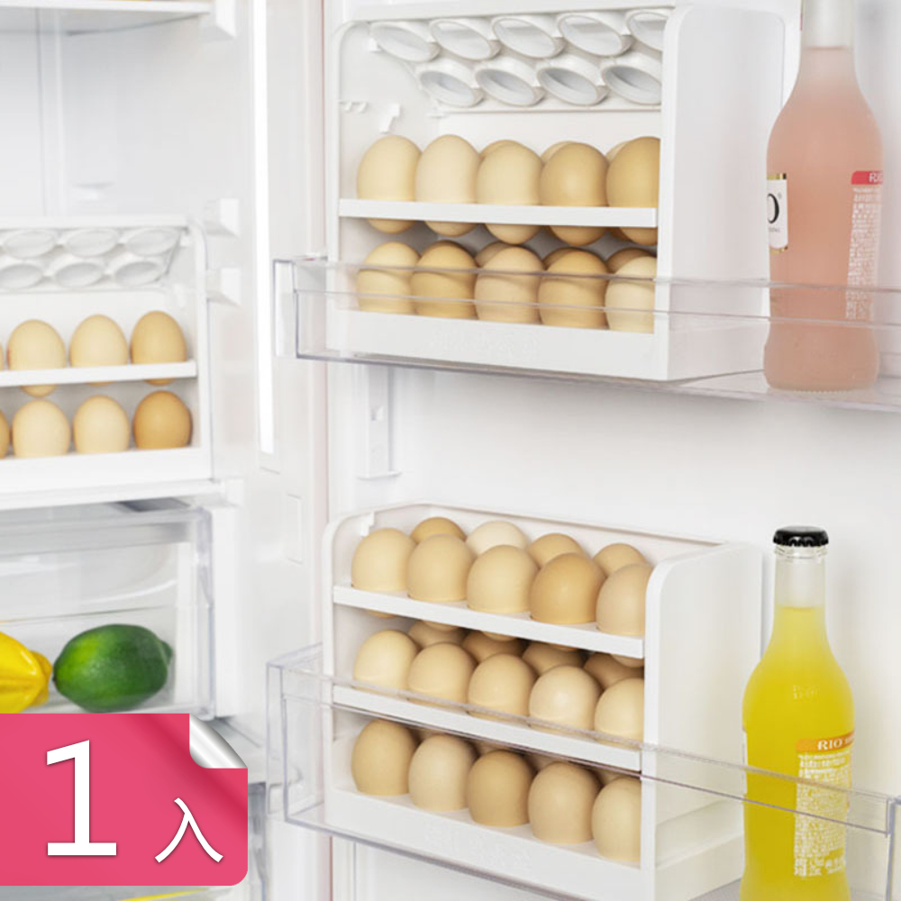 【荷生活】冰箱門側可站立翻轉式30粒蛋雞蛋收納盒儲藏盒-1入
