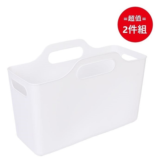 日本【HIMARAYA】手提帶手柄軟塑膠收納籃(款式隨機) 超值兩件組