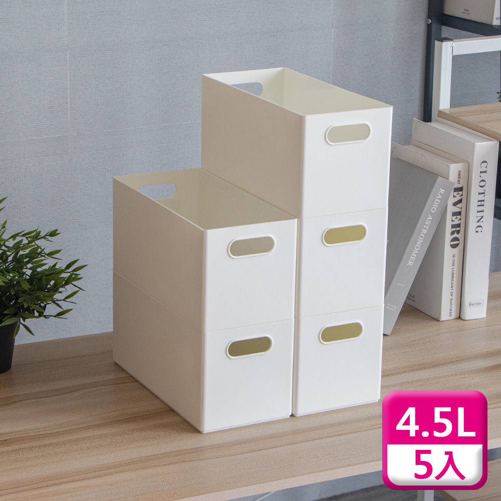 聯府5號收納盒(5入)整理盒置物盒LR05
