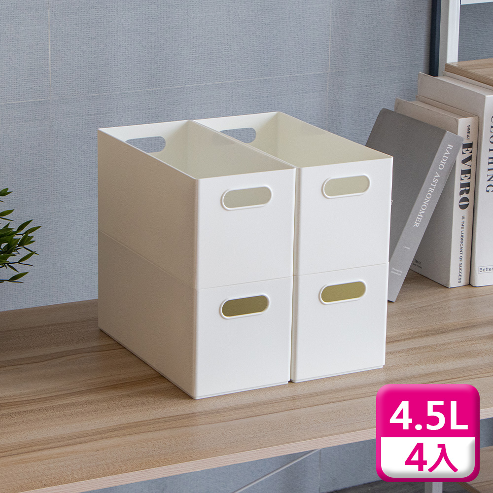 聯府5號收納盒(4入)整理盒置物盒LR05
