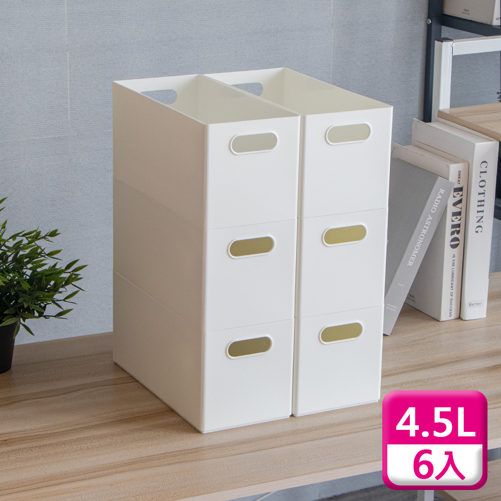 聯府5號收納盒(6入)整理盒置物盒LR05