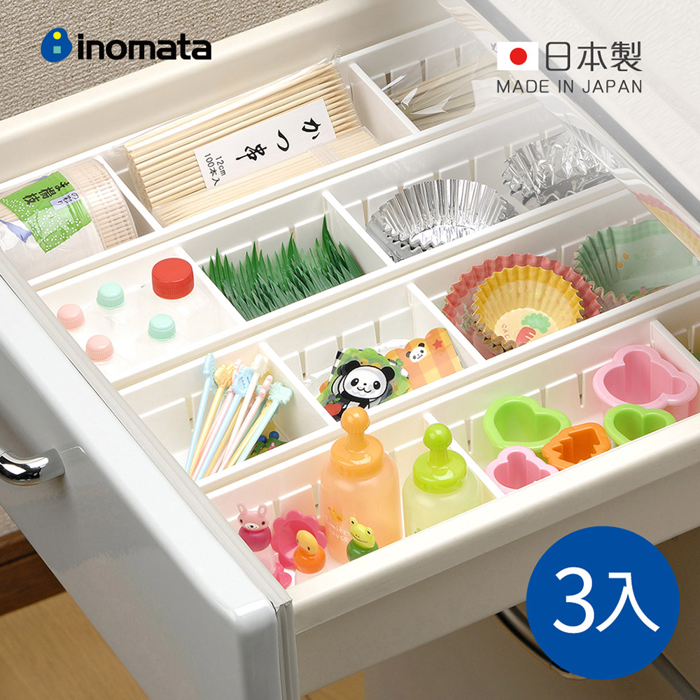 【日本INOMATA】日製可疊式抽屜分隔/鏡櫃用收納盒(窄型)-3入-多色可選