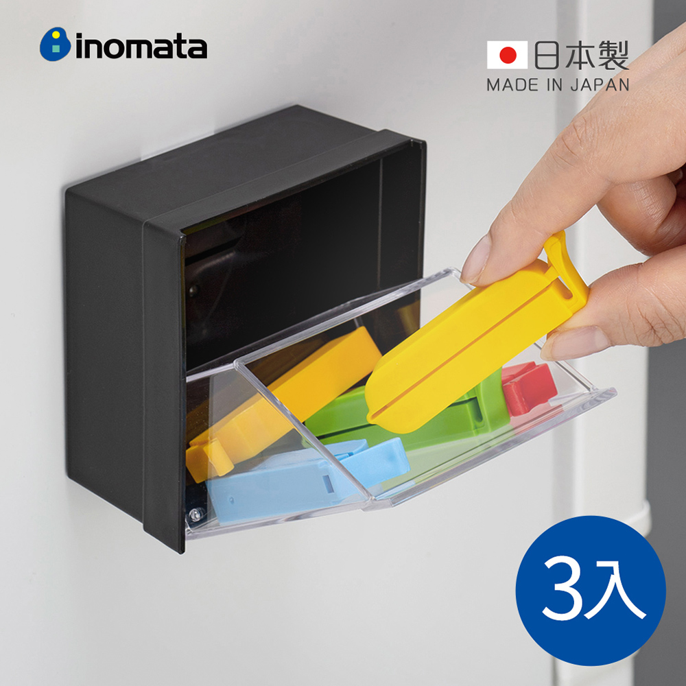 【日本INOMATA】日製磁吸壁掛式斜取收納盒(方形)-3入-多色可選