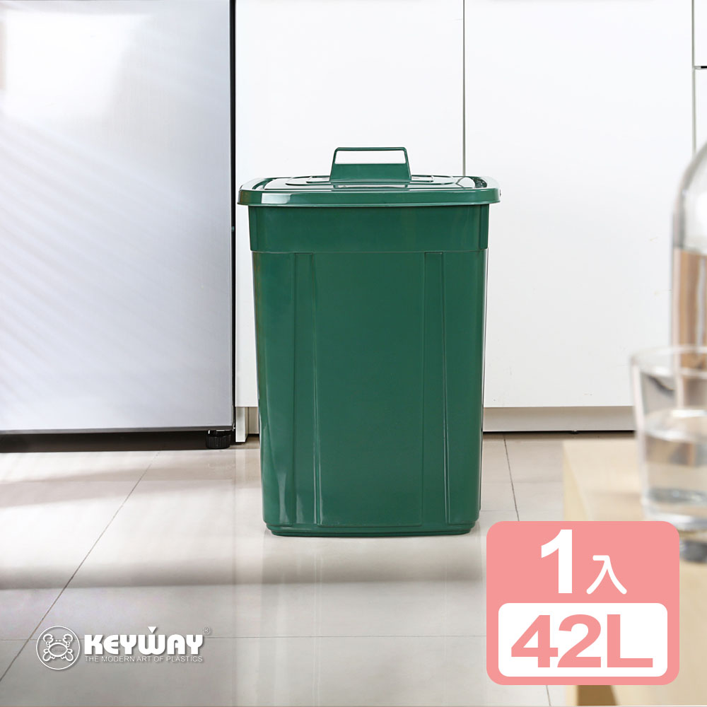 《真心良品》Keyway大方型資源回收桶42L -1入組