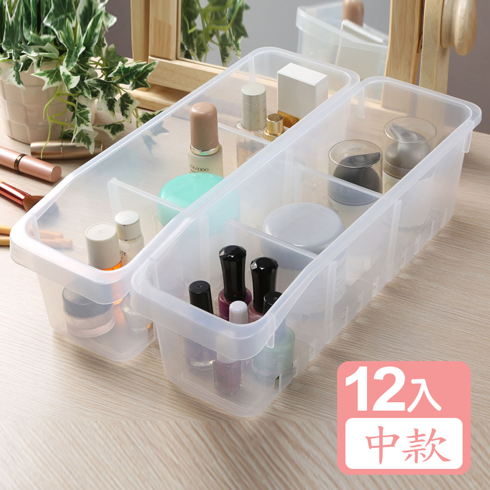 《真心良品》晶亮透白萬用分類收納盒 中 (12入)