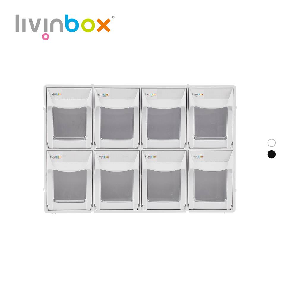 【樹德 livinbox】FO-308 8格快取分類盒