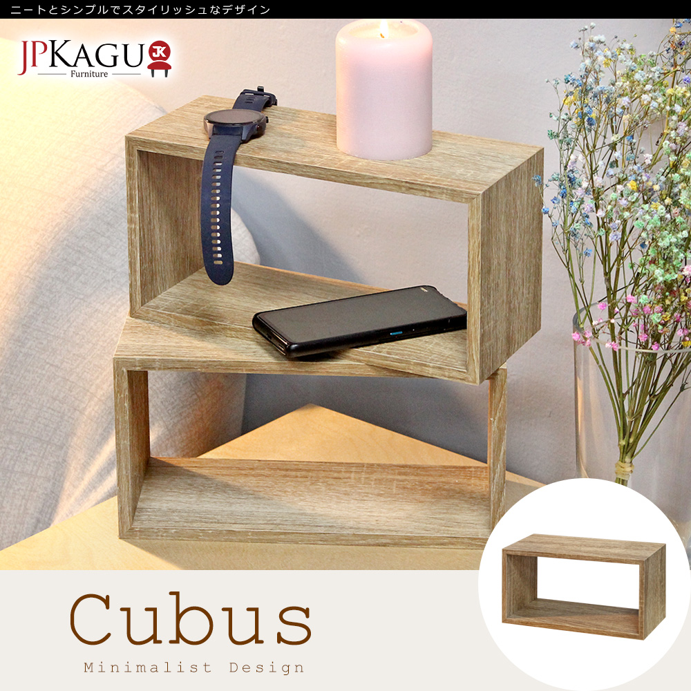 JP Kagu 臺灣製創意鏤空I造型櫃28cm 2入組(組合櫃/置物櫃/收納櫃/展示櫃)