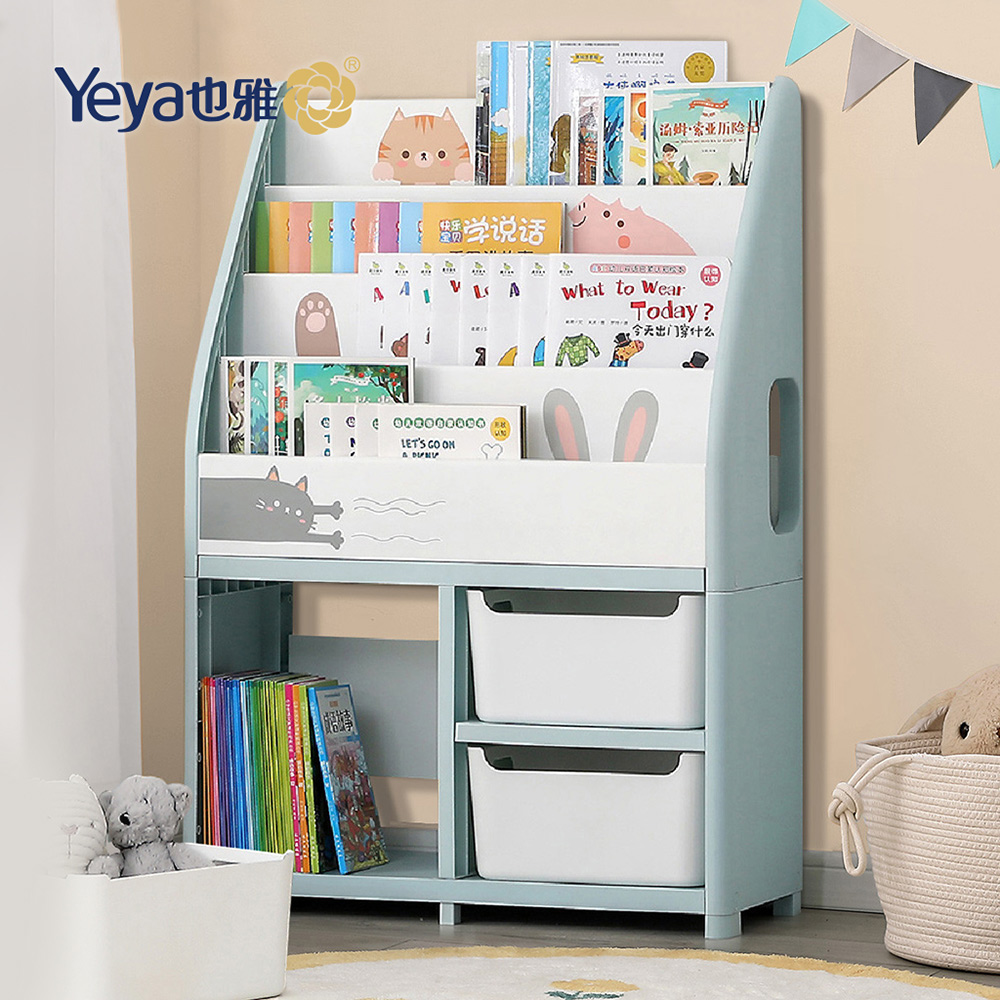 【Yeya也雅】萌想樂園兒童玩具繪本分類收納櫃(1大格+2小格+2儲物凳)-DIY-2色可選