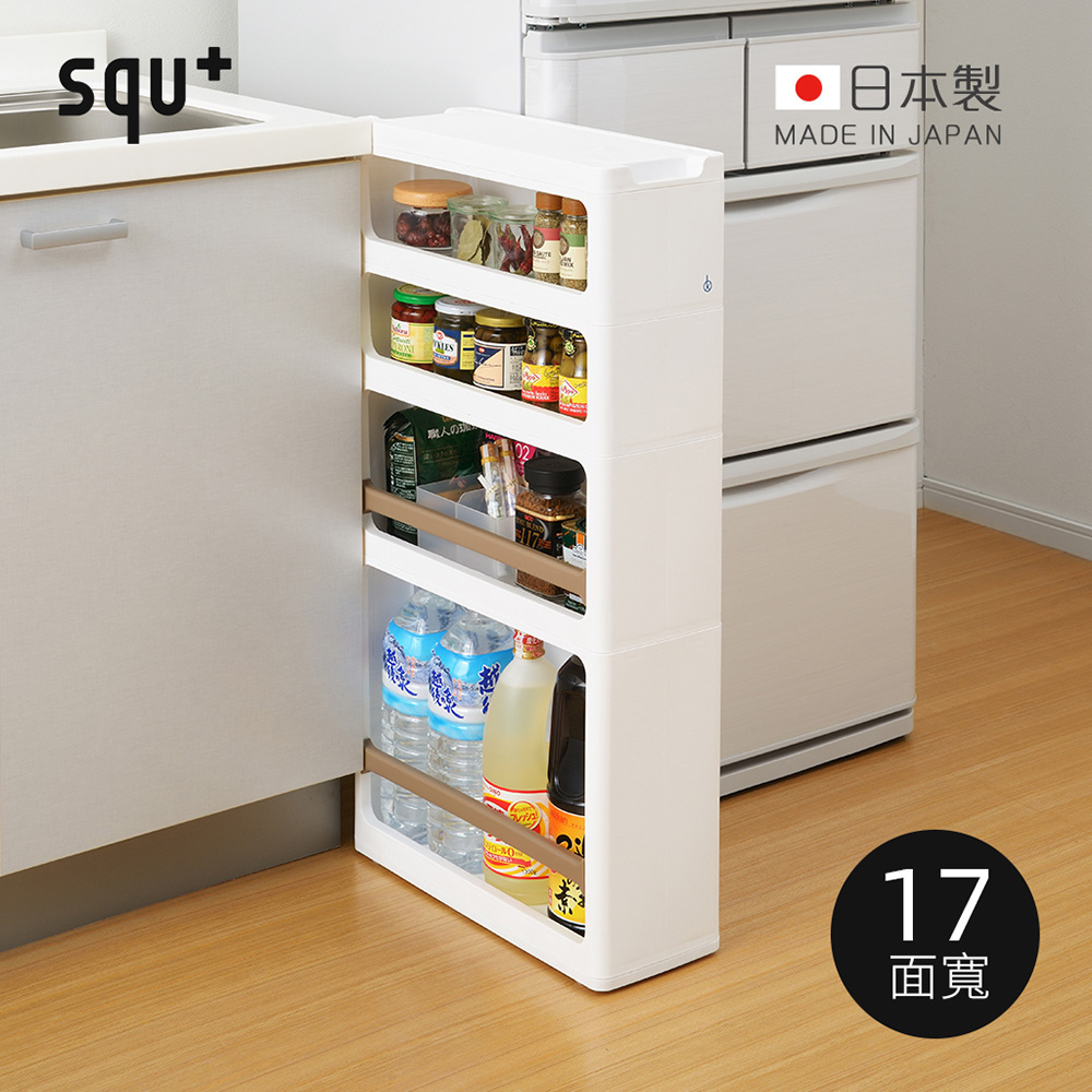 【日本squ+】Storanti日製17面寬開放式隙縫收納櫃附輪(2S+1M+1LL)
